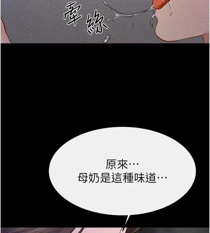 第181話