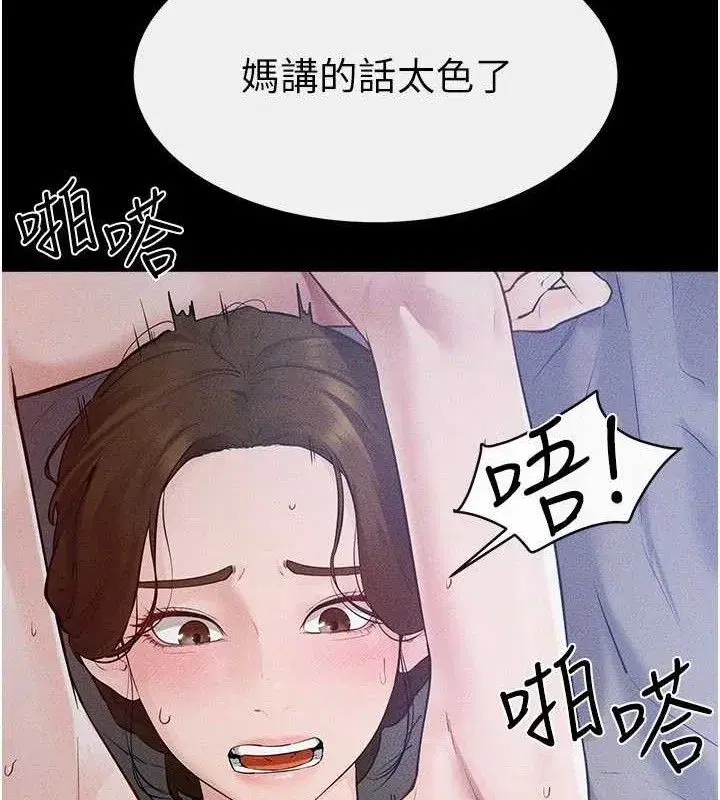 第181話