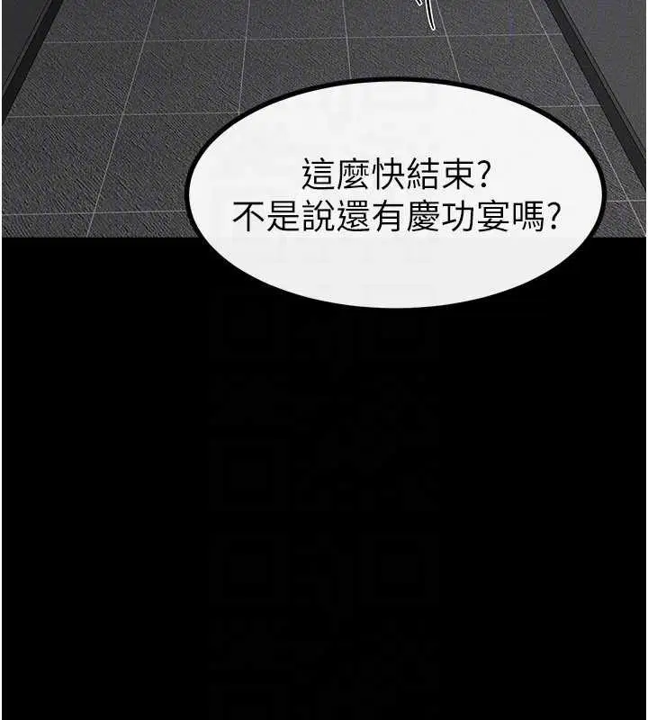 第182話