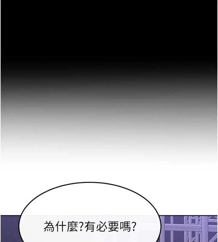 第182話