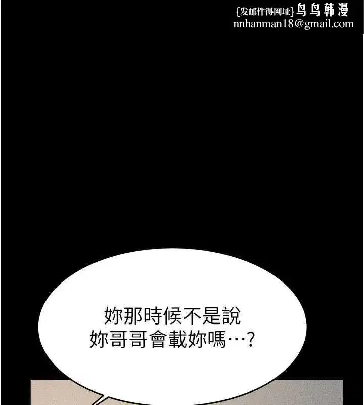 第183話