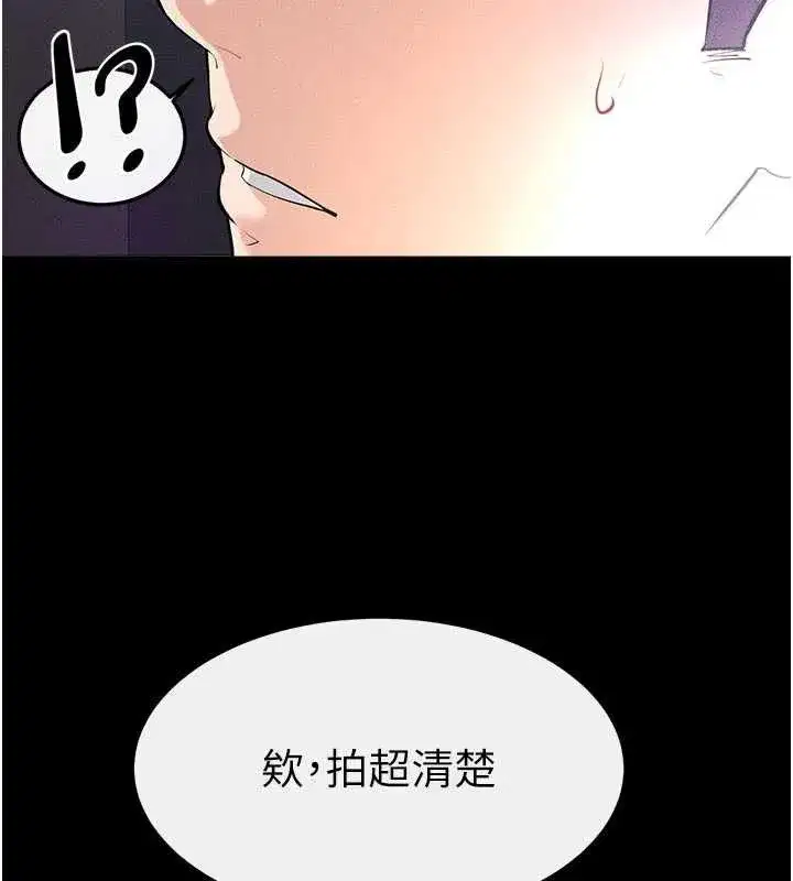第183話