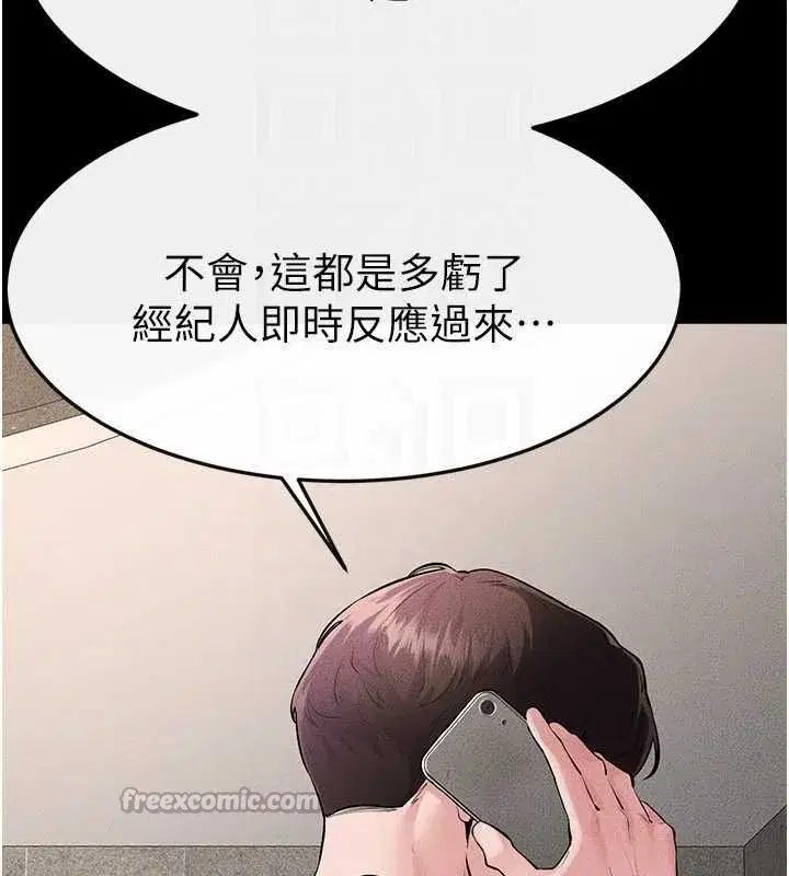 第183話