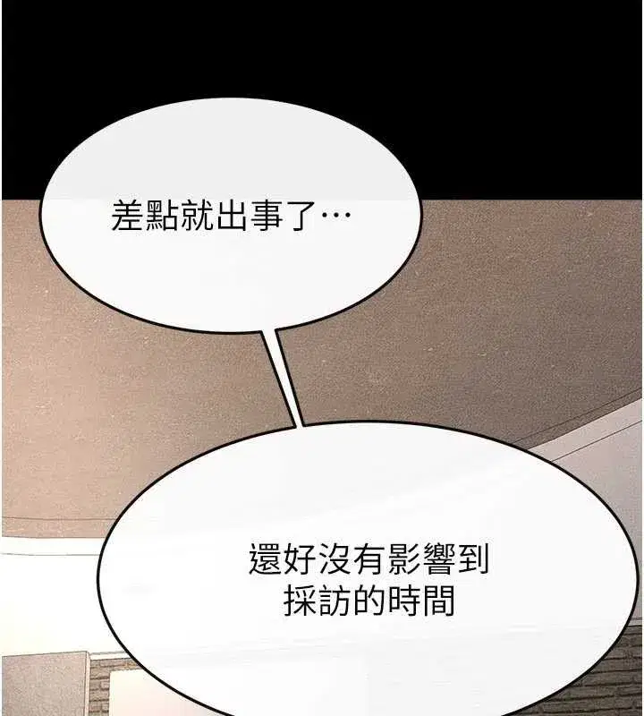 第183話