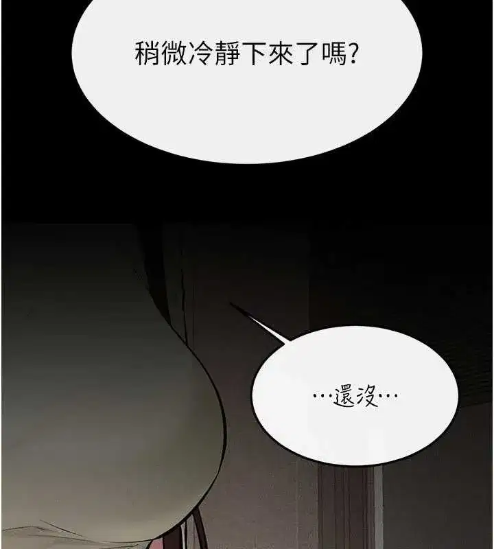 第183話