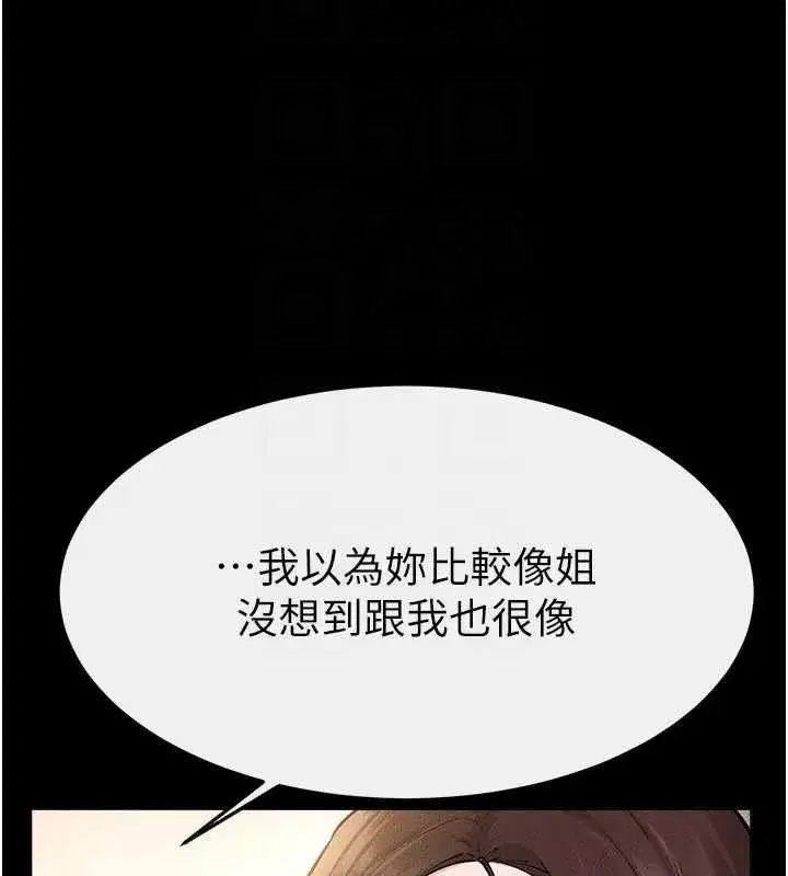 第183話