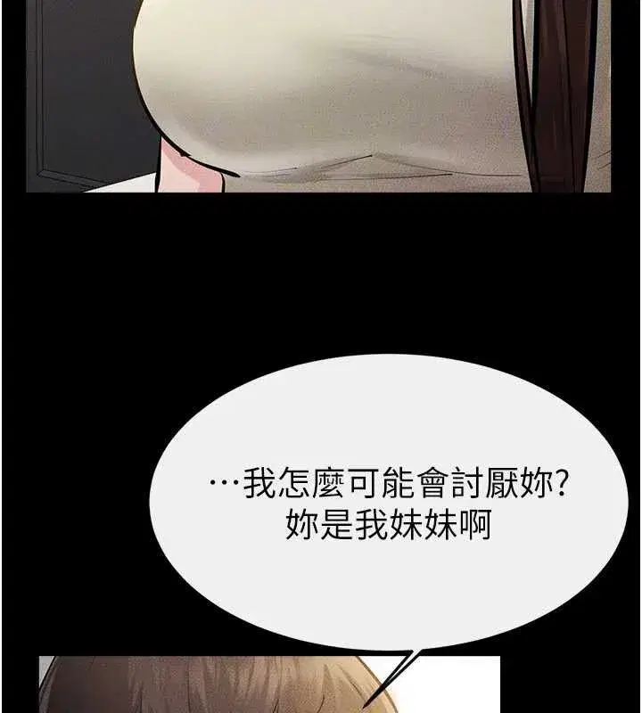 第183話