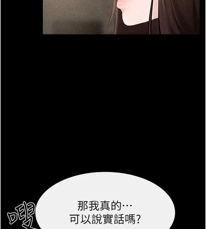 第183話
