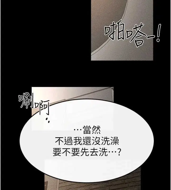 第183話