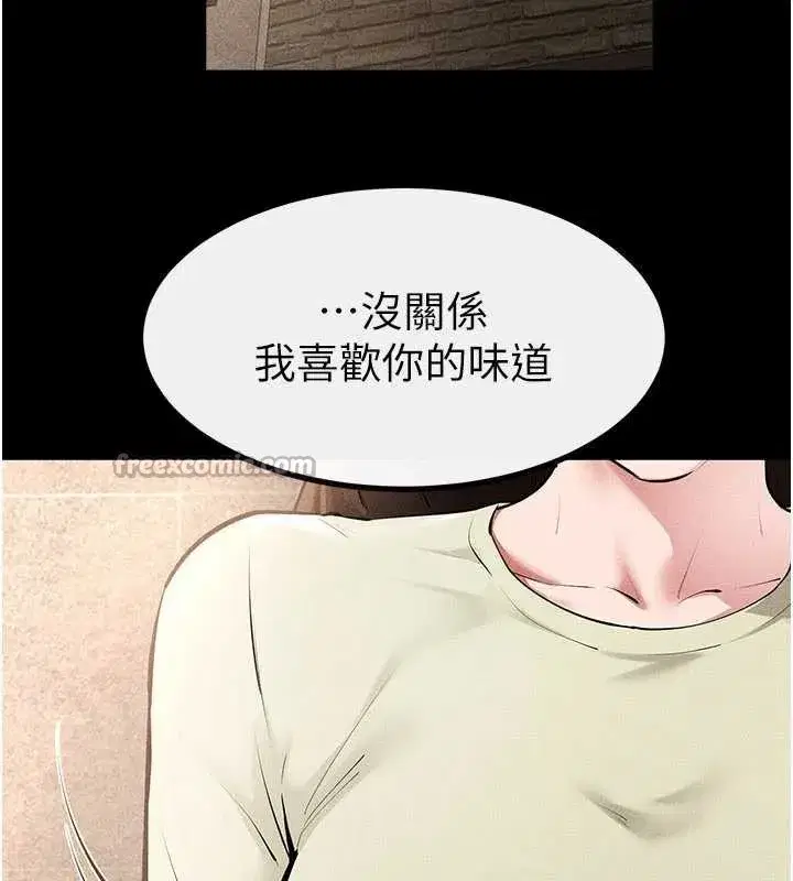 第183話