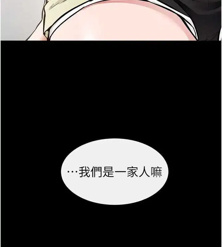 第183話