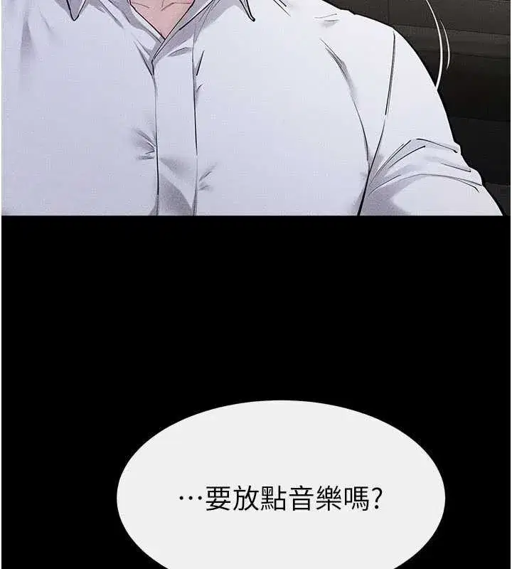 第183話