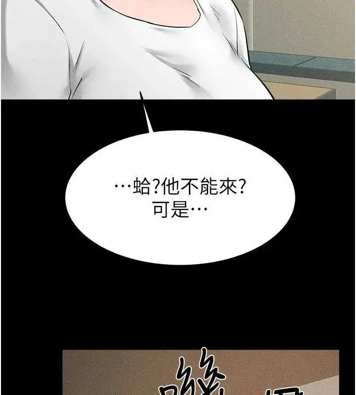 第183話