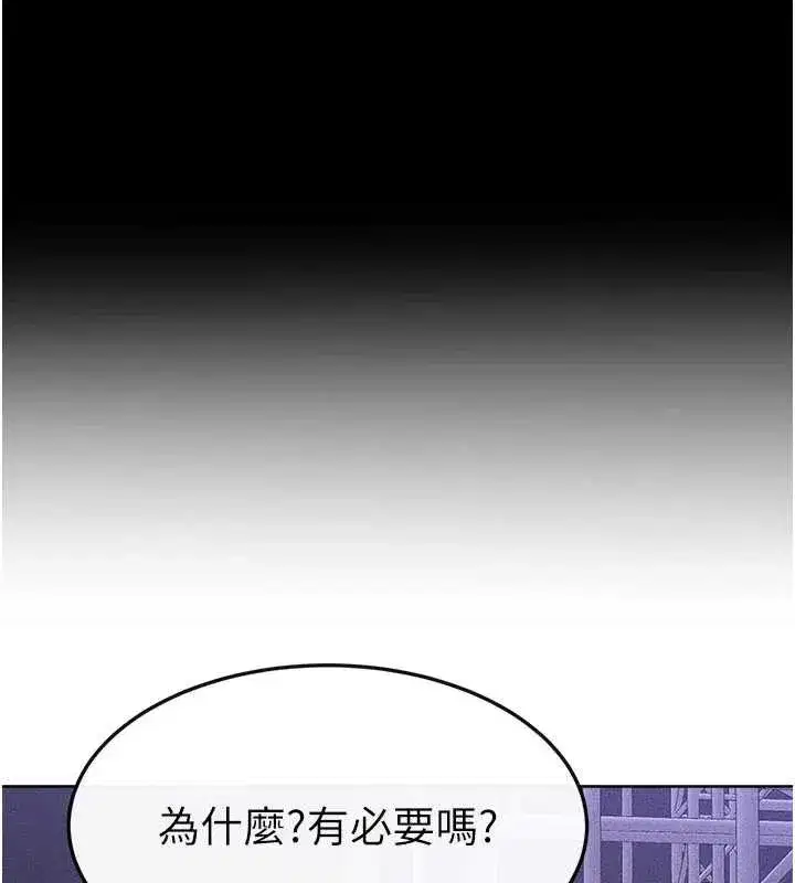 第183話
