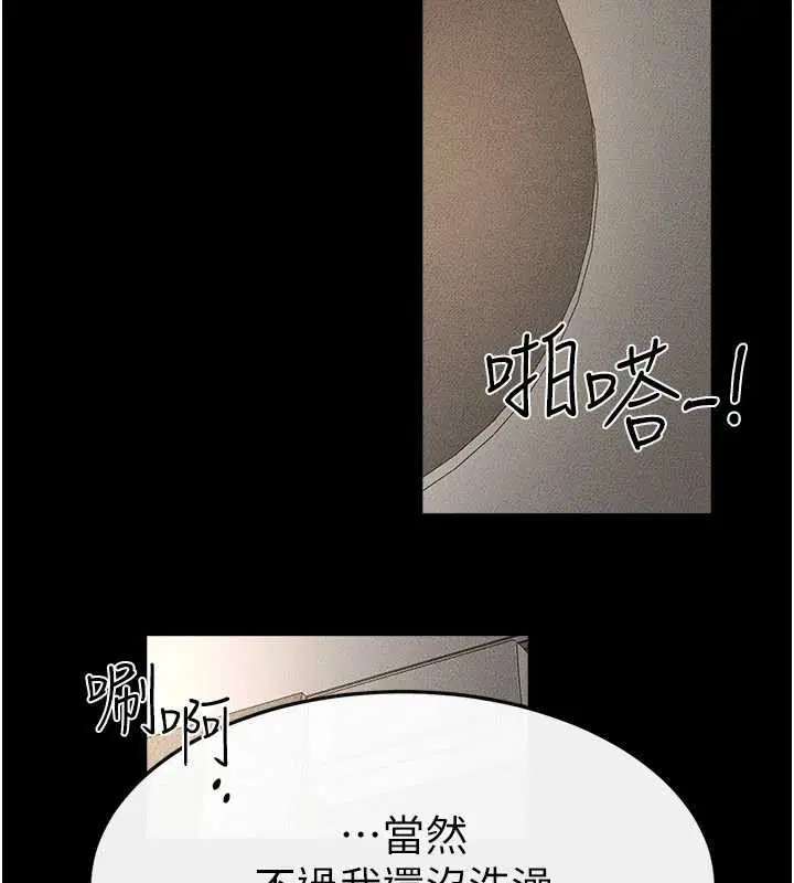 第184話