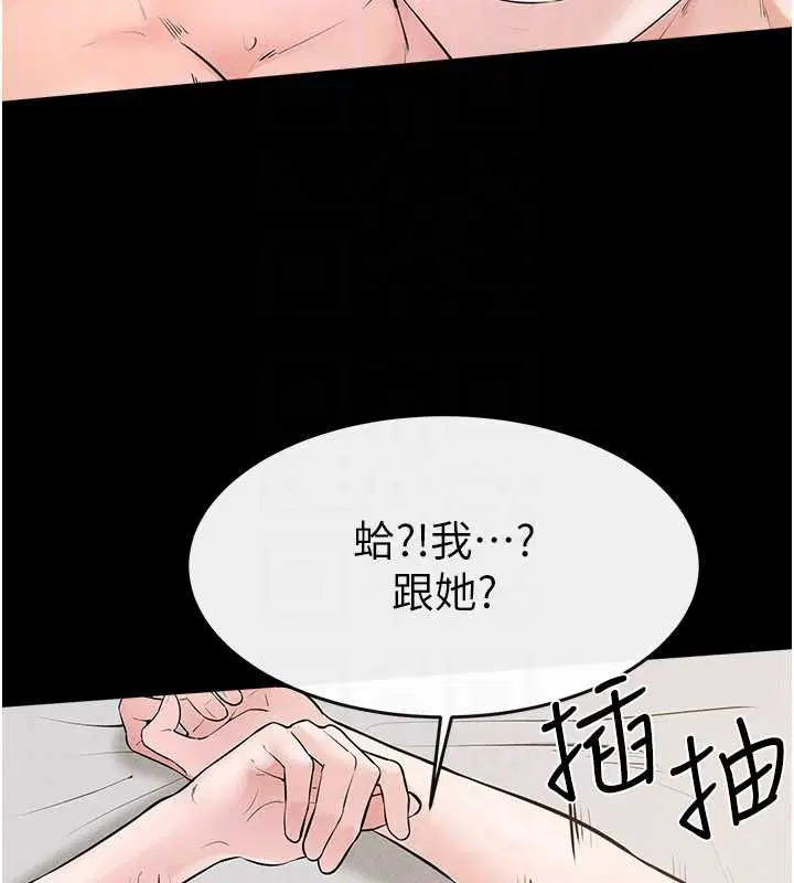 第184話