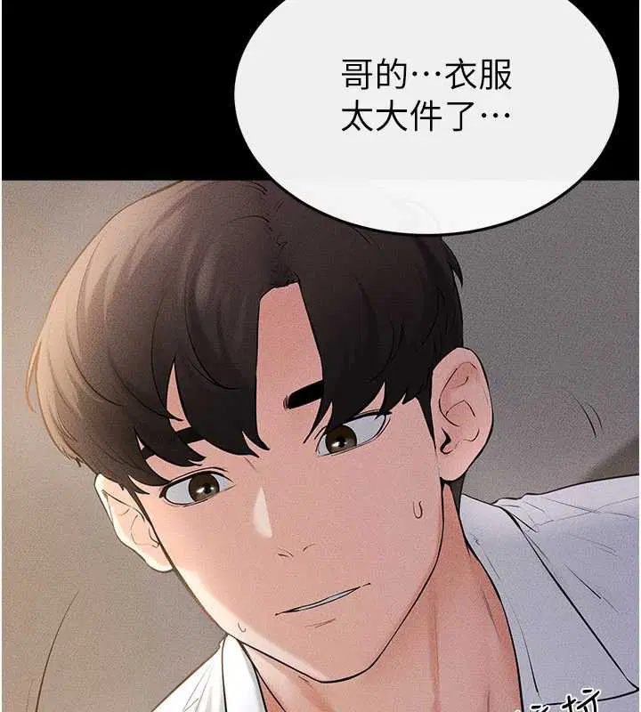 第184話