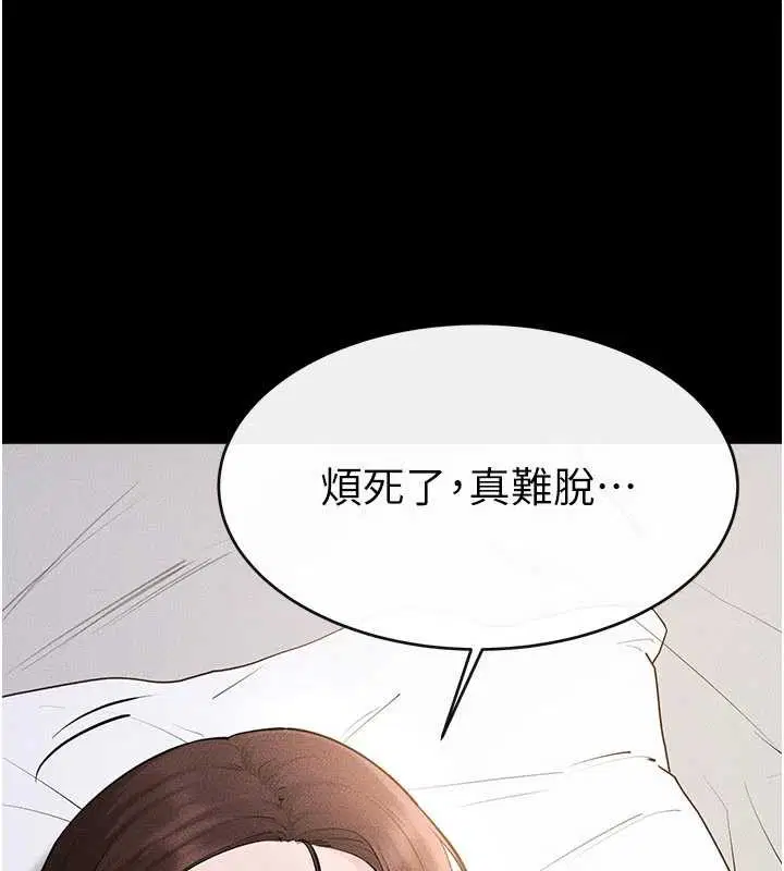 第184話