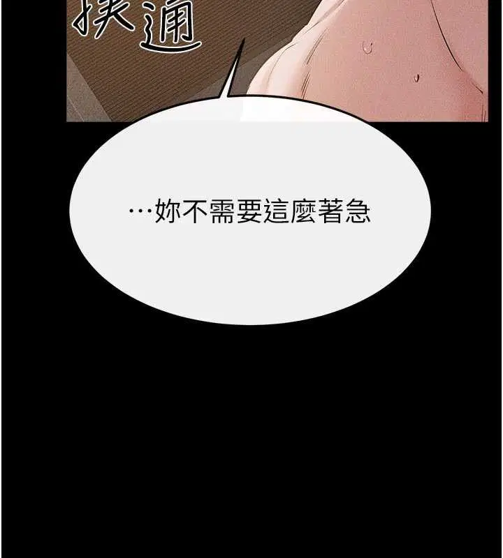 第184話