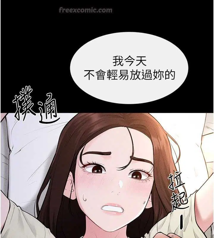 第184話