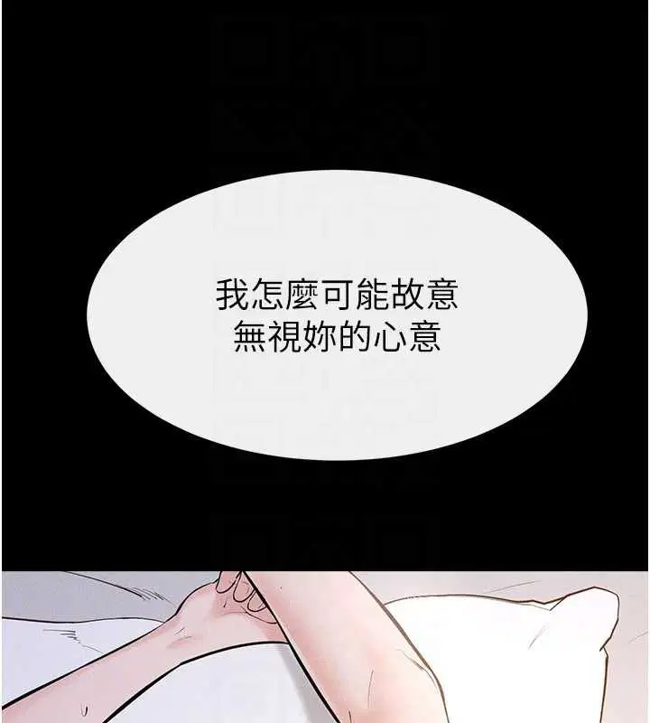 第184話