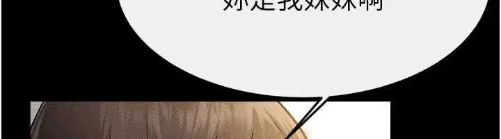 第184話