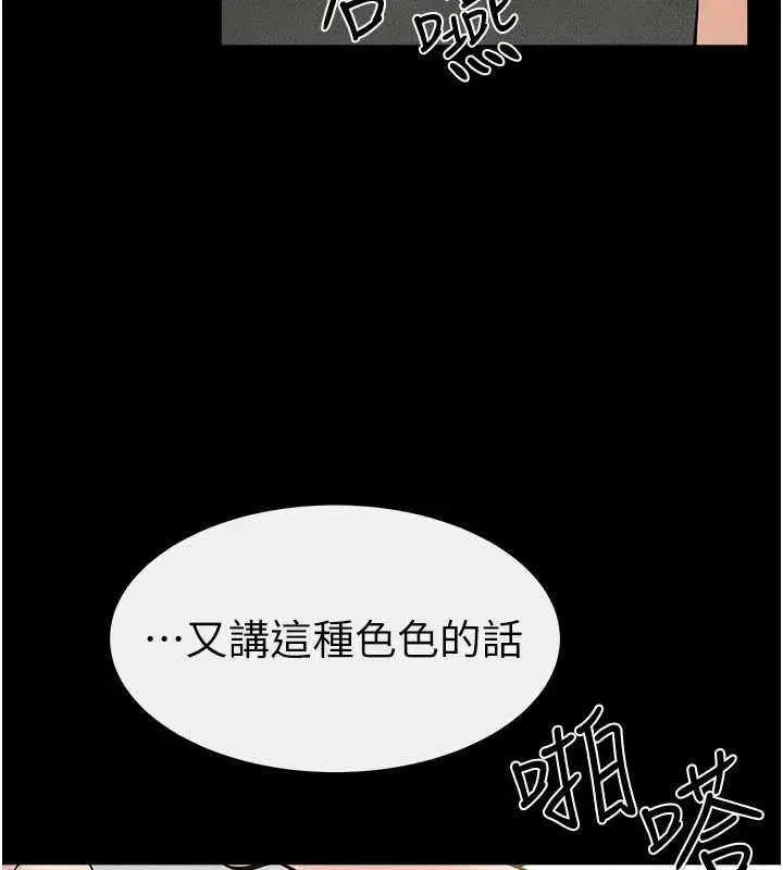 第184話