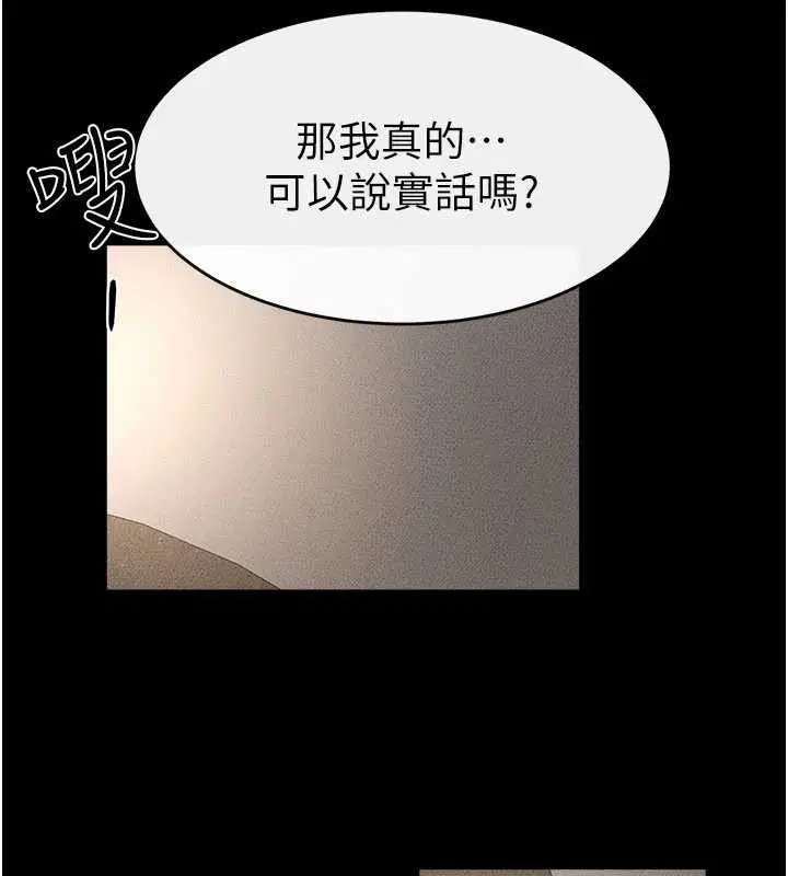 第184話