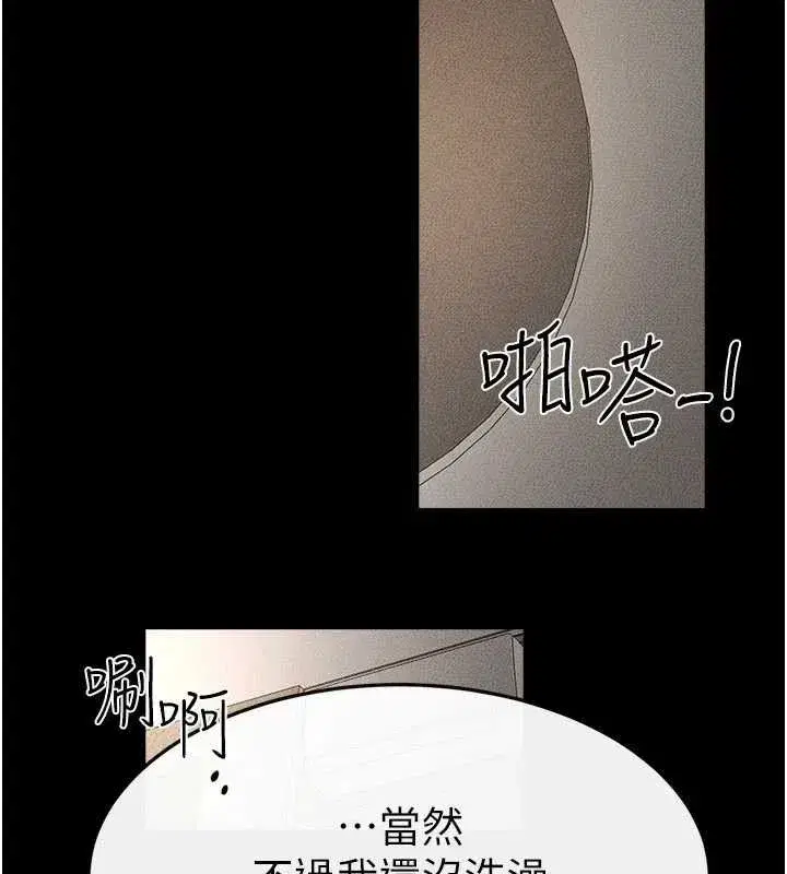第185話