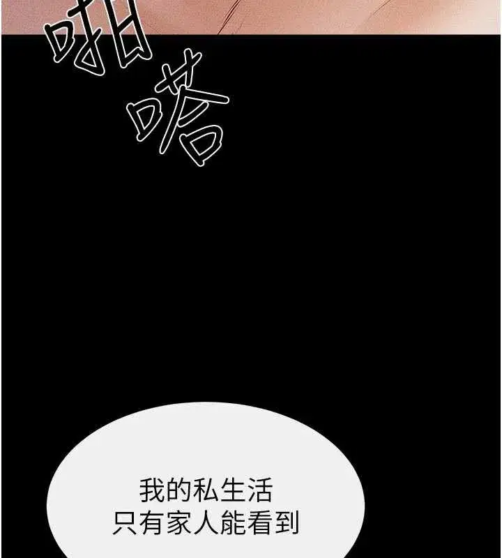 第185話