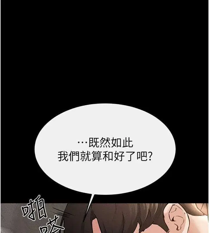 第185話
