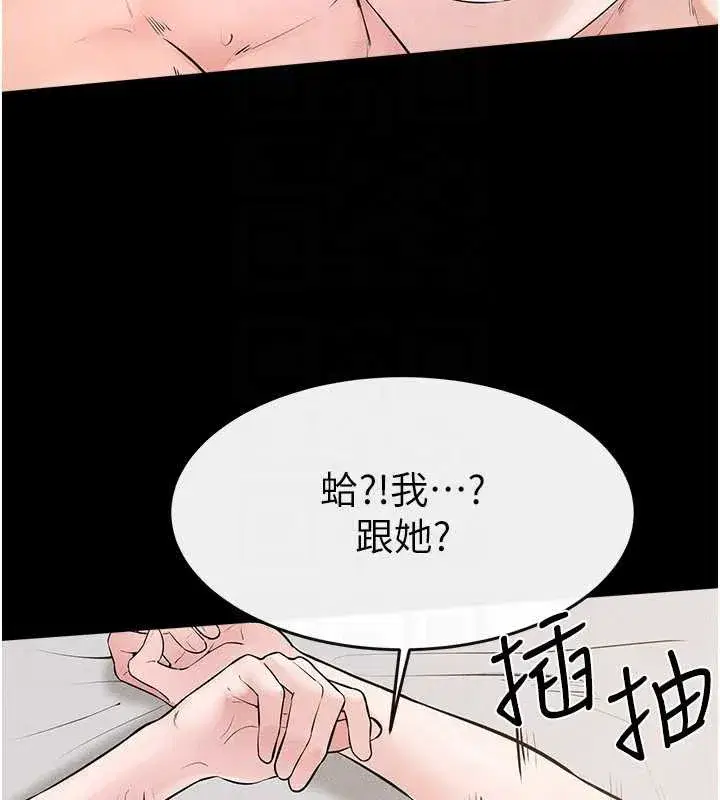 第185話