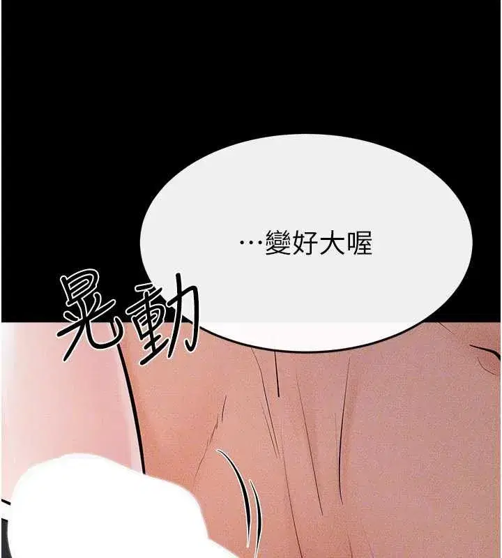 第185話