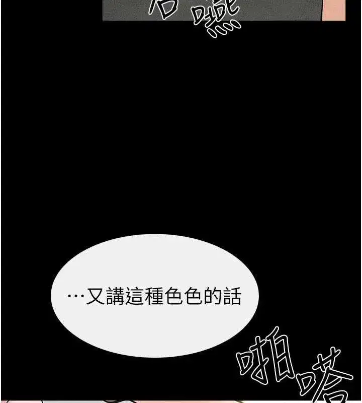第185話