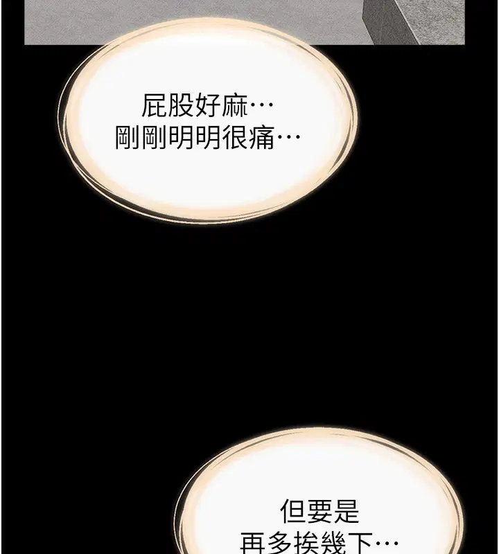 第186話