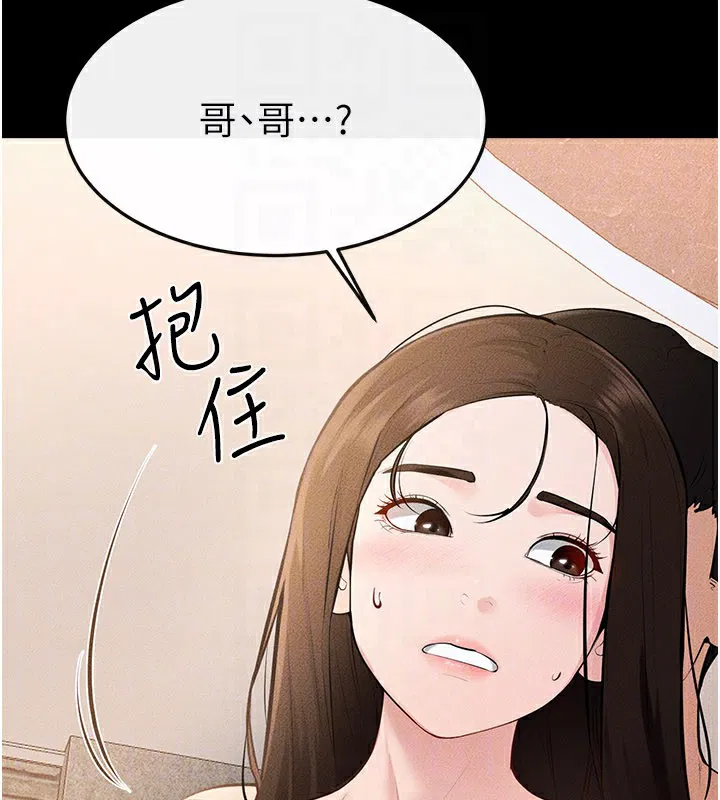 第186話