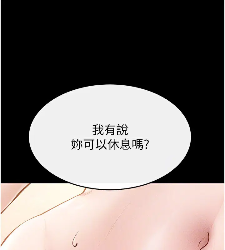 第186話