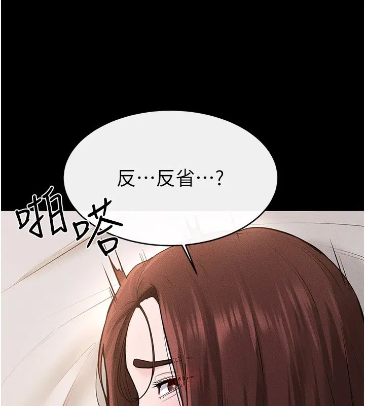 第186話
