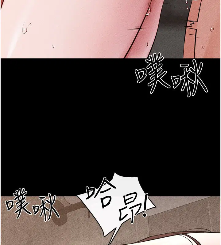 第186話