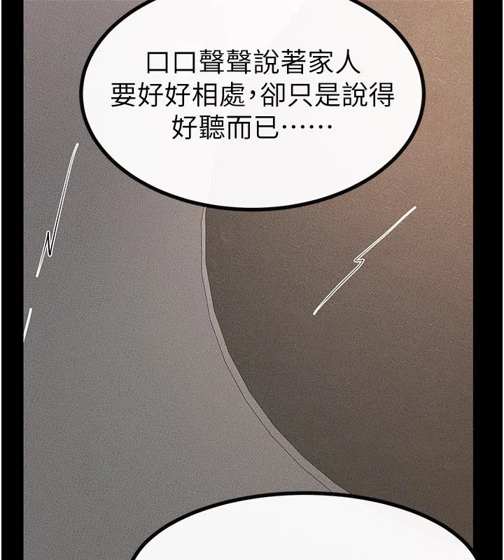 第186話