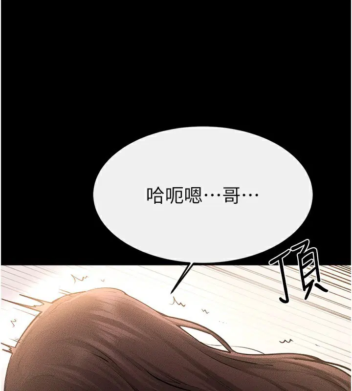 第186話