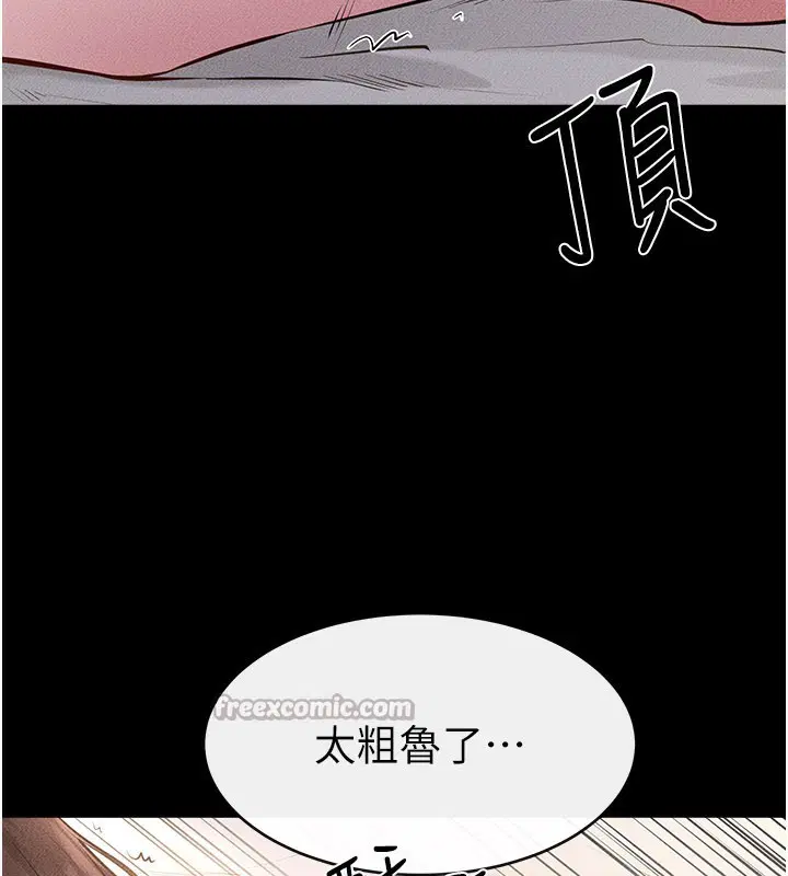 第186話
