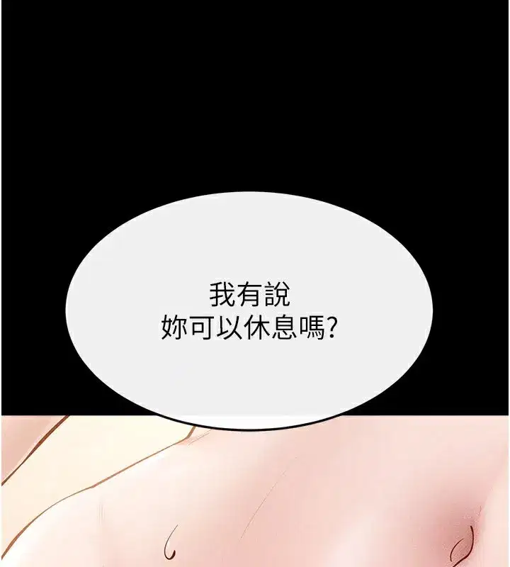 第187話