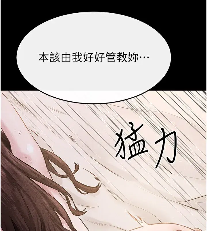 第187話