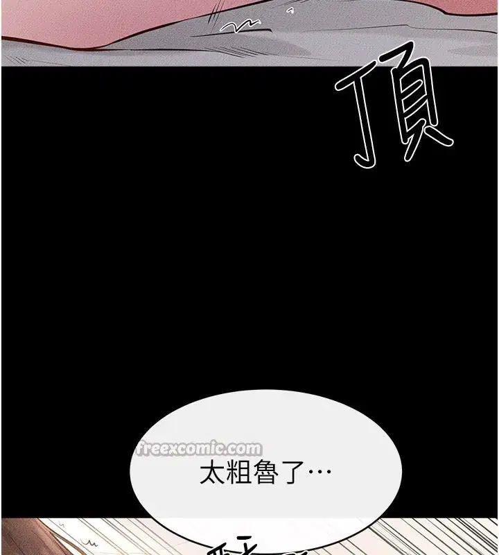 第187話