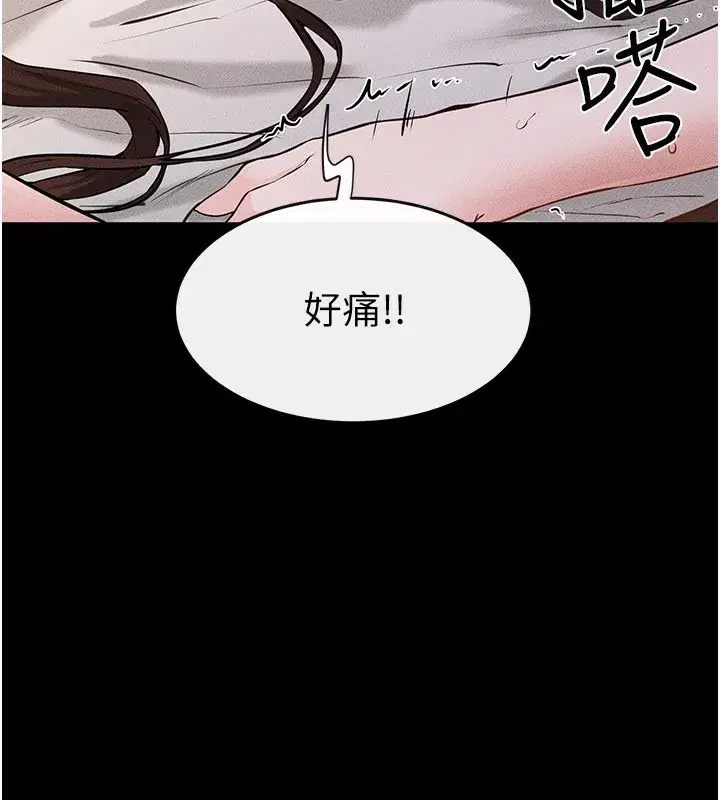 第187話