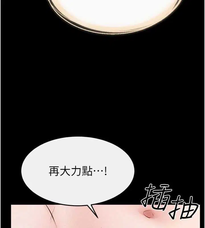 第188話
