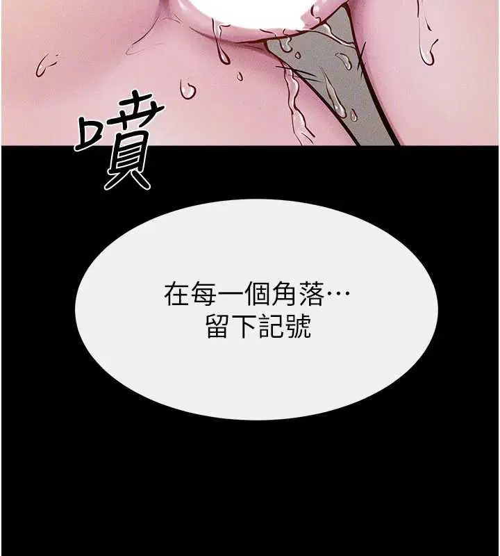 第188話