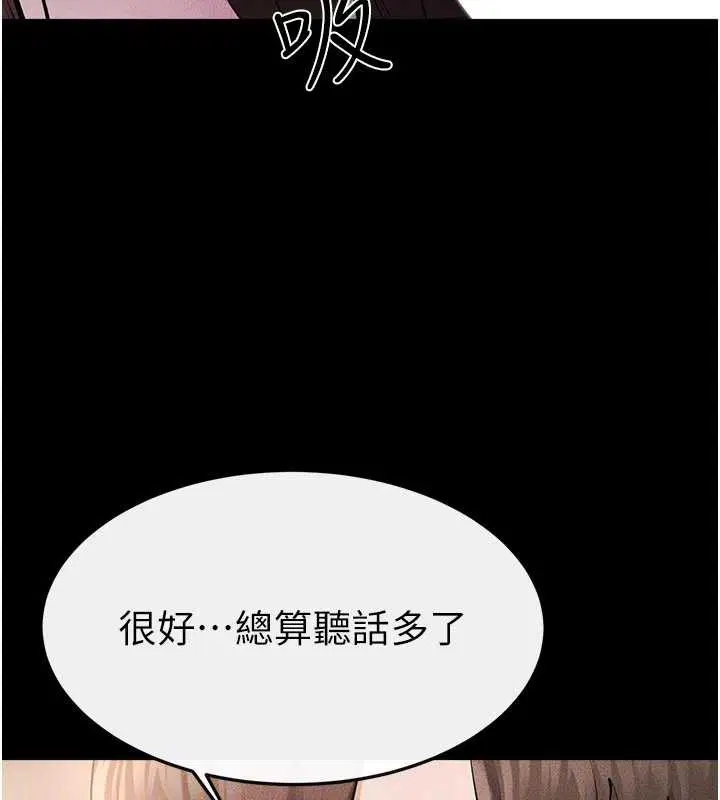 第188話