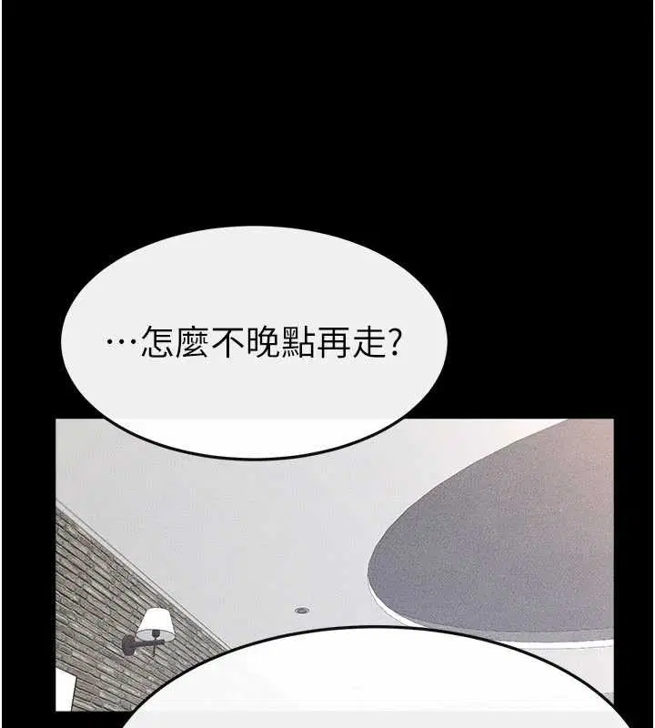 第188話